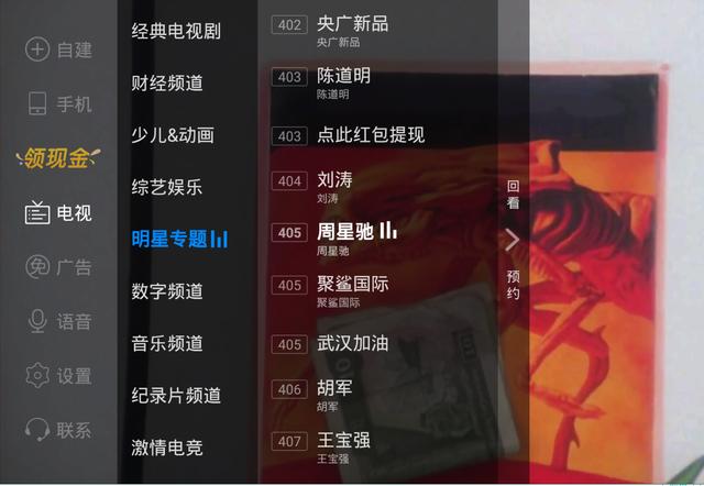 良心！5個超好用電視App，看片追劇不用愁