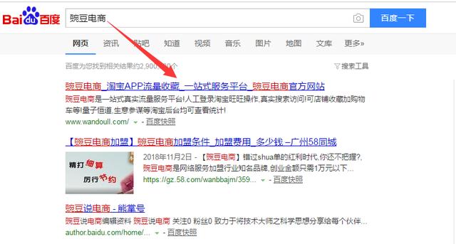 現在淘寶做什么類目比較簡單賺錢？