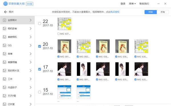 新買了iPhone 11，如何備份舊手機照片