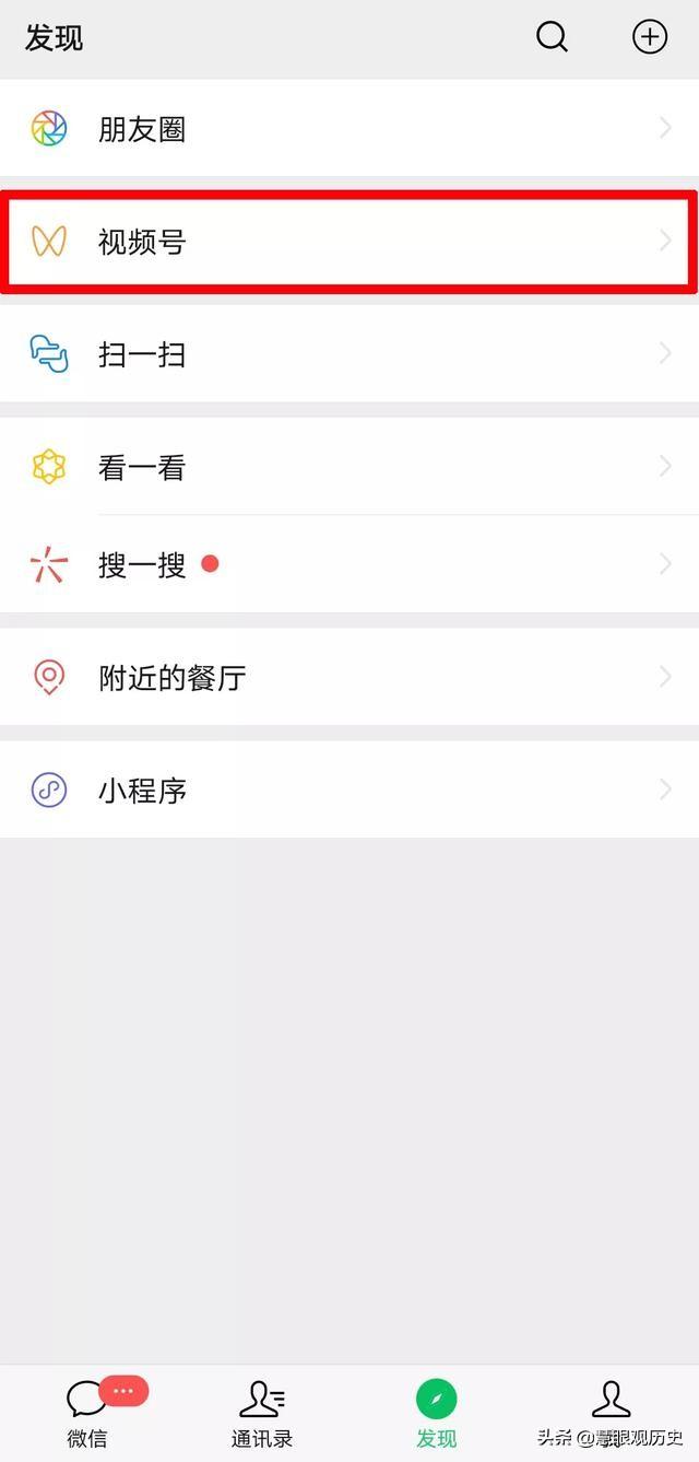 一夜之間，微信甩出王炸，內測新功能，抖音或迎來強敵