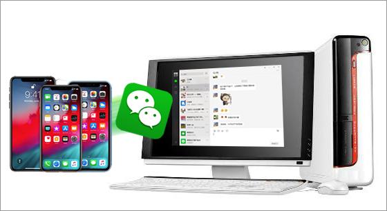 PC版微信備份的手機微信聊天記錄如何打開查看