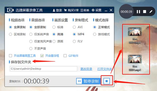 今天發現，電腦錄屏可以用這4種方法，你還不知道嗎？