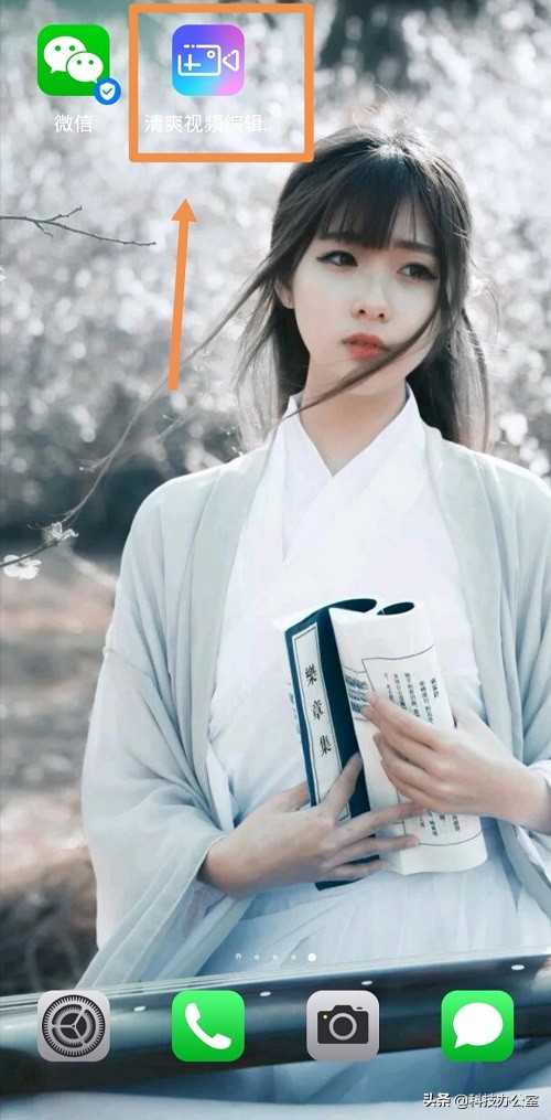 原來手機也可以進行視頻剪輯，功能很強大，不知道好可惜！