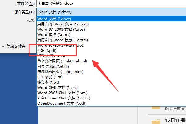 老板讓給幾萬張PDF文件添加水印，我用2小時，同事卻只用了2分鐘