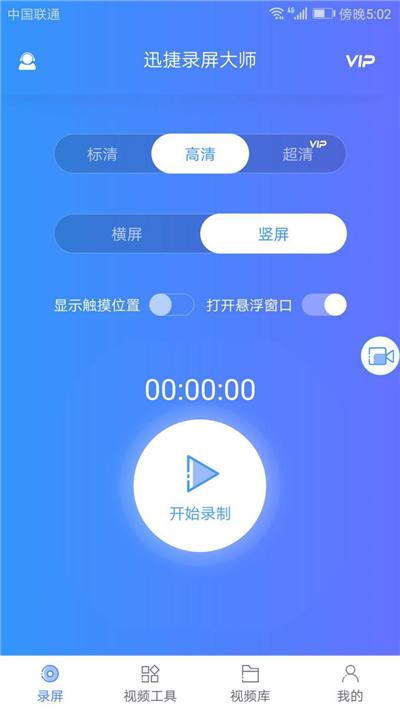 原來手機還能這樣錄屏？！這樣的騷操作實在是牛掰到不行啊