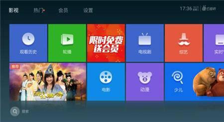 必不可缺的五款TV桌面應用，讓智能電視發揮最大本領！