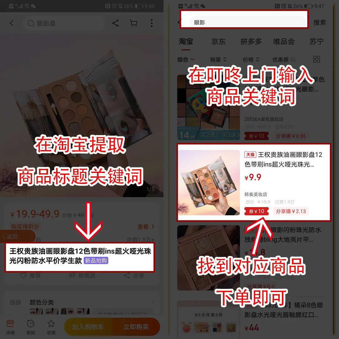 緊急通知，淘寶傭金改規則了。不知道的看這里