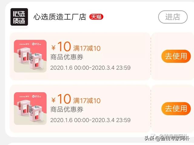 淘寶199-100的優惠券，還是官方發布的，你知道在哪領嗎？
