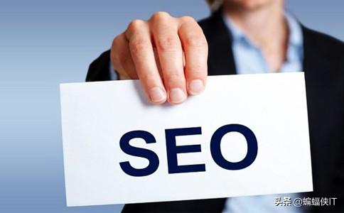 SEO新手入門，初學者應該了解的5個問題
