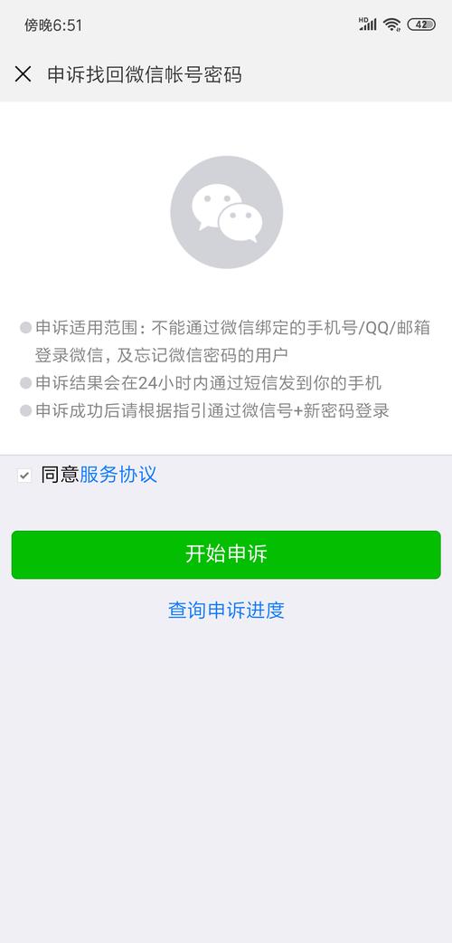問答：QQ號登陸不了微信怎么辦？
