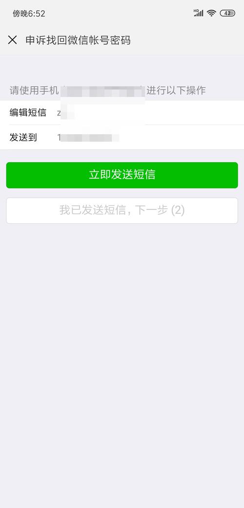 問答：QQ號登陸不了微信怎么辦？