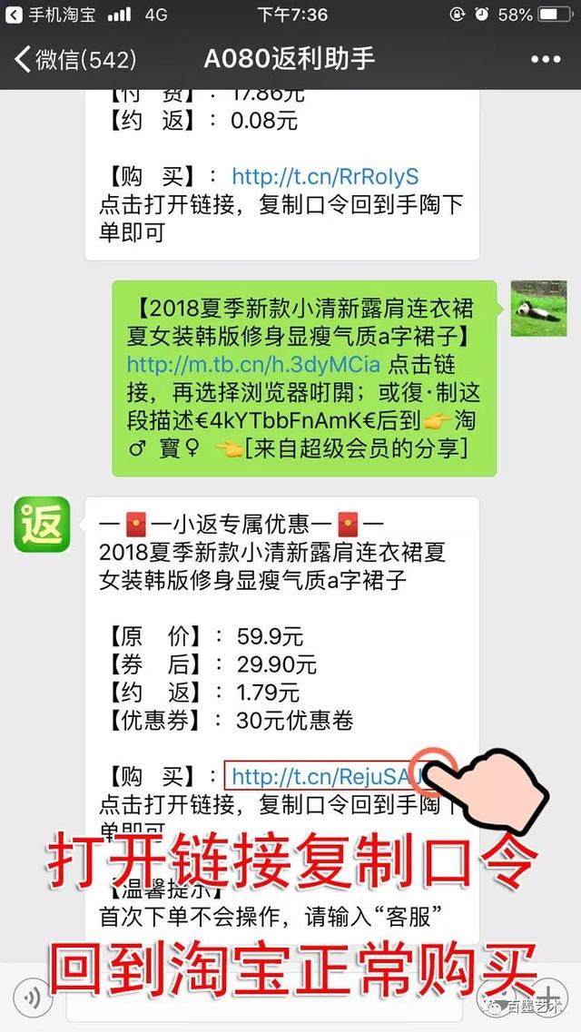 雙11網購必看！教你領淘寶大額隱藏優惠券和返利紅包！