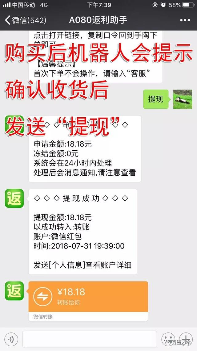 雙11網購必看！教你領淘寶大額隱藏優惠券和返利紅包！