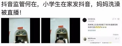 抖音開直播有什么要求，現在抖音一共有三種開直播的方法