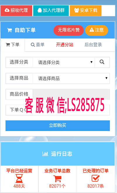 抖音怎么開通直播權限，小技巧只需要一招