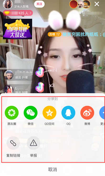 抖音怎么開通直播權限，小技巧只需要一招