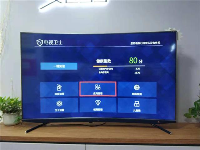 「當貝市場」TCL電視無法安裝第三方軟件怎么辦？圖文詳解教你輕松搞定