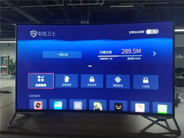 「當貝市場」TCL電視無法安裝第三方軟件怎么辦？圖文詳解教你輕松搞定