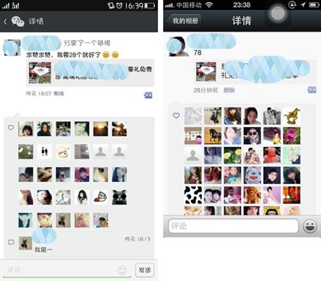 微信已刪除好友在哪里？教你如何恢復刪除微信好友
