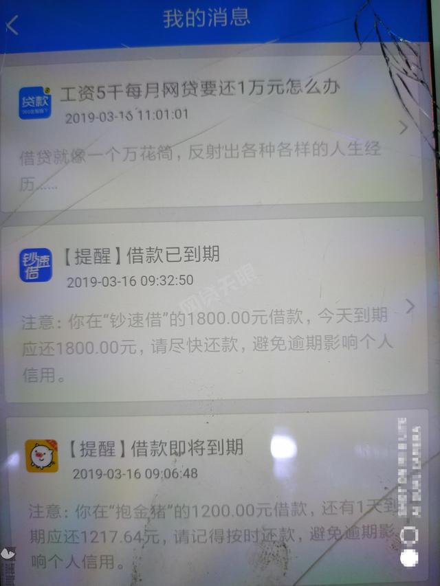 360金融財報背后:360貸款導航推薦“714高炮” 股東隱現一失聯平臺