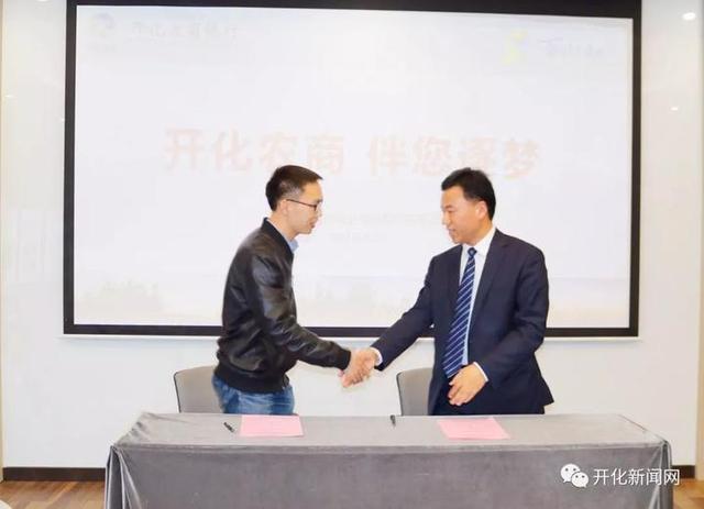在開化，青年創業貸款有優惠！細則都在這了……