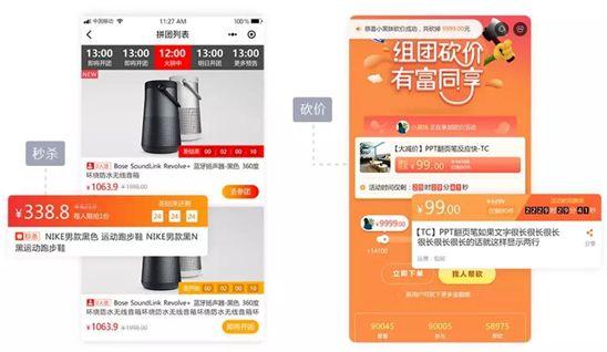 小程序運營難落地？看看即速應用3.0發布！