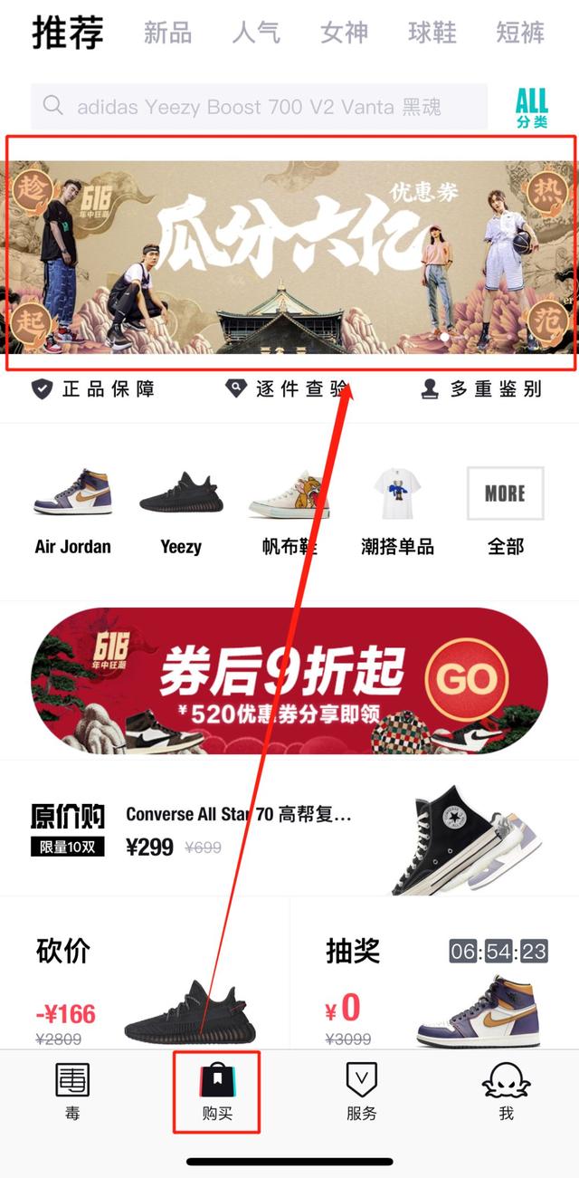 520元優惠券分享即領！券后9折起