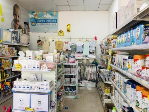 90后寶媽創業加盟哪個行業品牌好？上海優家寶貝母嬰加盟店值得加盟嗎？
