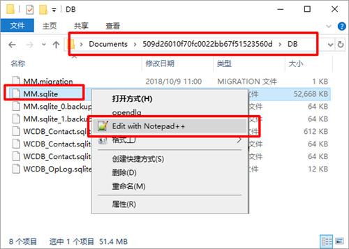 如何恢復蘋果手機微信聊天記錄