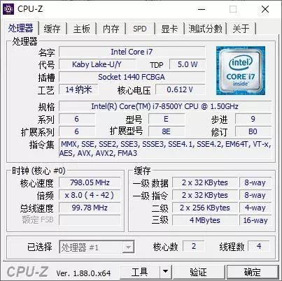 聊聊世界上最薄的筆記本電腦