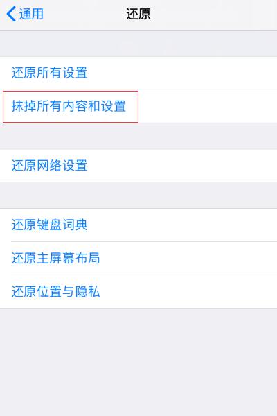怎樣才能徹底刪除微信聊天記錄不被恢復，這幾種方法趕緊試試吧