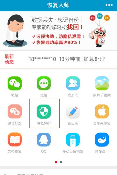 怎樣才能徹底刪除微信聊天記錄不被恢復，這幾種方法趕緊試試吧