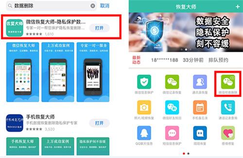 微信記錄能徹底刪除嗎？這幾個簡單實用的方法趕緊試試