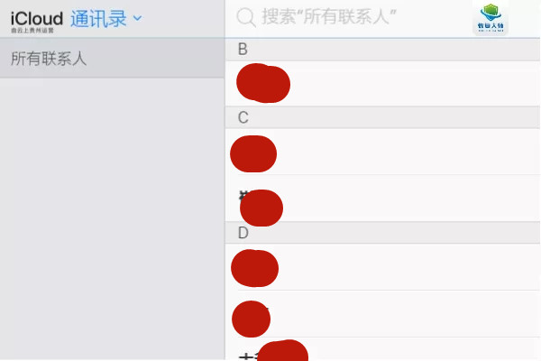 恢復誤刪的通訊錄聯系人，這幾招一定要學會