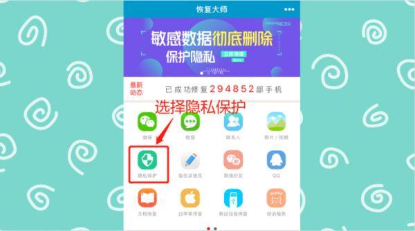 這樣徹底刪除微信聊天記錄，任誰都無法恢復