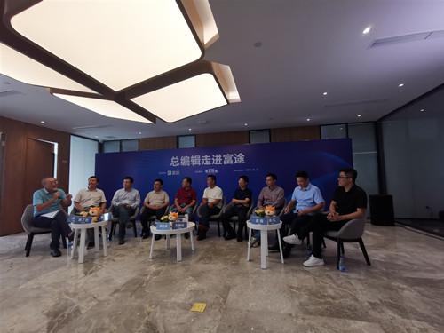 走進富途證券：用全新的方式，完成海外資產的配置