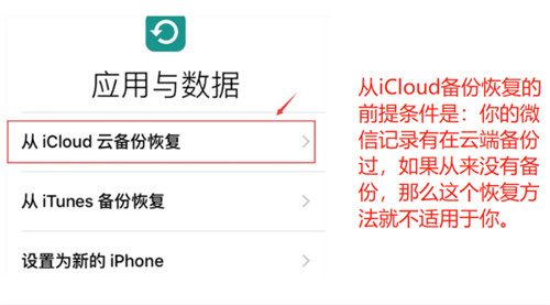 微信刪除的聊天記錄怎么恢復？嚴選技術幫你找回丟失的數據