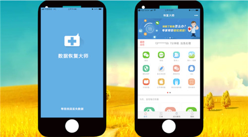 微信刪除的聊天記錄怎么恢復？嚴選技術幫你找回丟失的數據