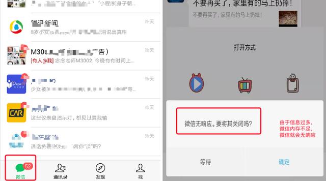 快速徹底刪除微信消息的方法如此簡單 很多人都用錯了方法