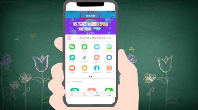 快速徹底刪除微信消息的方法如此簡單 很多人都用錯了方法