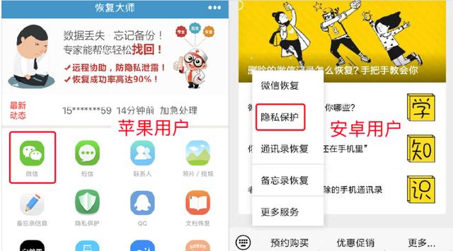 快速徹底刪除微信消息的方法如此簡單 很多人都用錯了方法