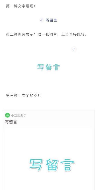 2019年，如何開通公眾號留言功能？