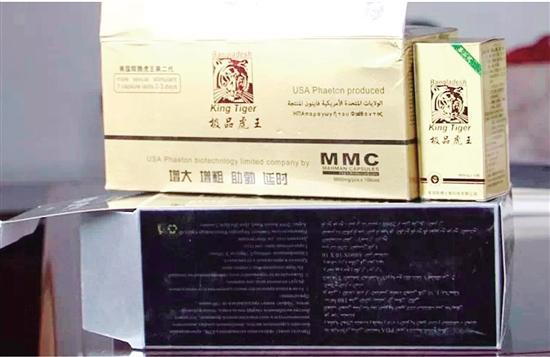 網購保健品，如何擦亮雙眼免入坑