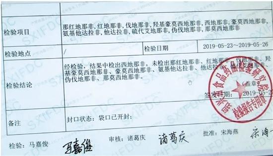 網購保健品，如何擦亮雙眼免入坑