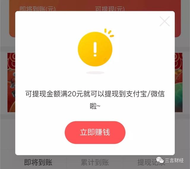 還記得ofo嗎，它已徹底變身電商導購平臺了...