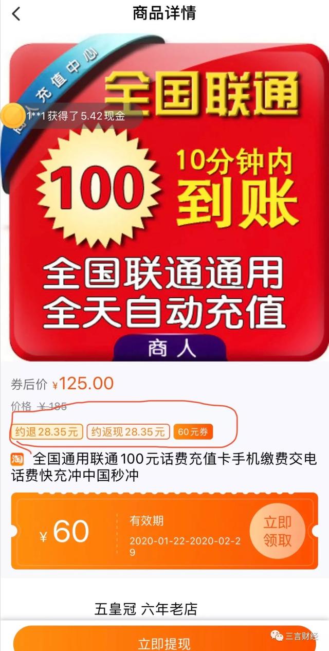 還記得ofo嗎，它已徹底變身電商導購平臺了...