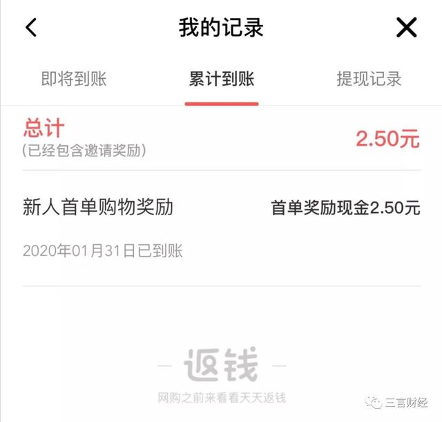 還記得ofo嗎，它已徹底變身電商導購平臺了...