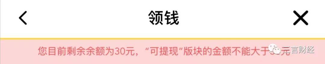 還記得ofo嗎，它已徹底變身電商導購平臺了...