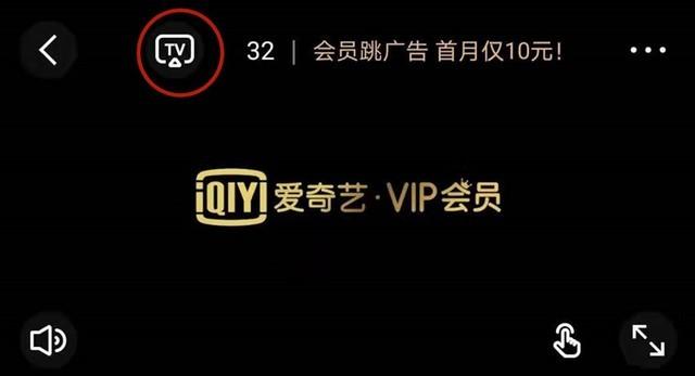 手機投屏到電視很難嗎？學會這幾招，小屏變大屏