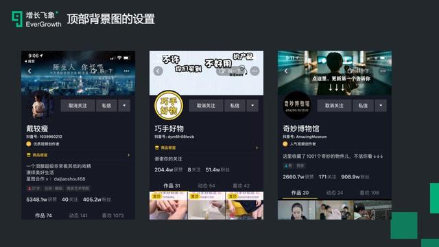 現在做抖音來得及嗎？2020年最新抖音運營攻略